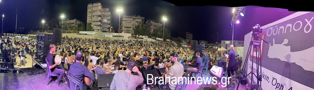 kosmoplimmyra-sto-glenti-toy-syllogoy-kritwn-agioy-dimitioy-perissotera-apo-3.000-atoma-gemisan-to-hwro-toy-dimotikoy-stadioy-brahaminews-223.jpg