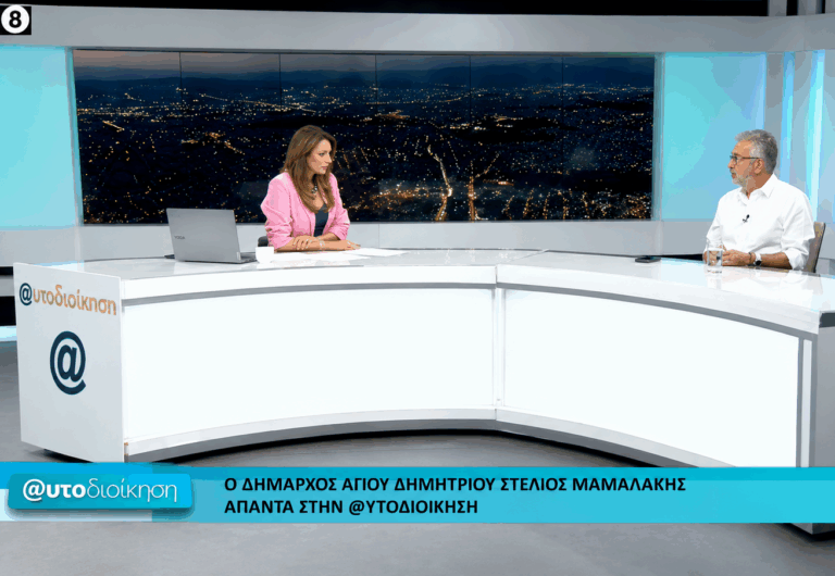 mamalakis-i-apokalyptiki-synenteyxi-gia-tin-asfaleia-twn-politwn-ta-megala-erga-ypodomis-kai-ti-stirixi-tis-koinwnias-sto-kanali-tis-voylis-brahaminews.gr_.png
