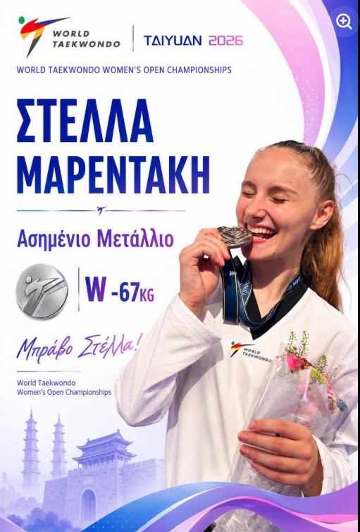 asimenio-metallio-gia-tin-styliani-marentaki-toy-aianta-agioy-dimitrioy-sto-taiyuan-2026-brahaminews.gr_.jpg