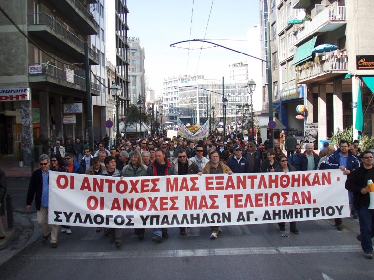 ektakti-geniki-syneleysi-twn-melwn-toy-swmateioy-ergazomenwn-agioy-dimitrioy-gia-lipsi-sovarwn-apofasewn-brahaminews.gr_.jpg