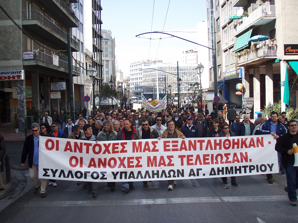 ektakti-geniki-syneleysi-twn-melwn-toy-swmateioy-ergazomenwn-agioy-dimitrioy-gia-lipsi-sovarwn-apofasewn-brahaminews.gr_.jpg