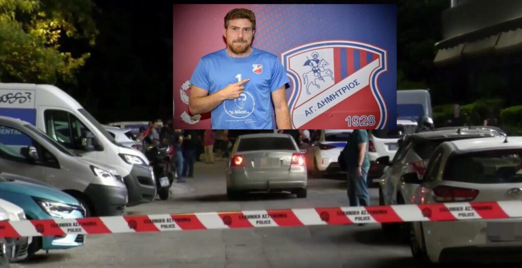penthos-ston-agio-dimitrio-gia-to-thanato-toy-astynomikoy-andrea-skalaioy-kai-prwin-termatodylaka-tis-mpartsas-ti-leei-o-iatrodikastis-brahaminews.gr4_.jpg