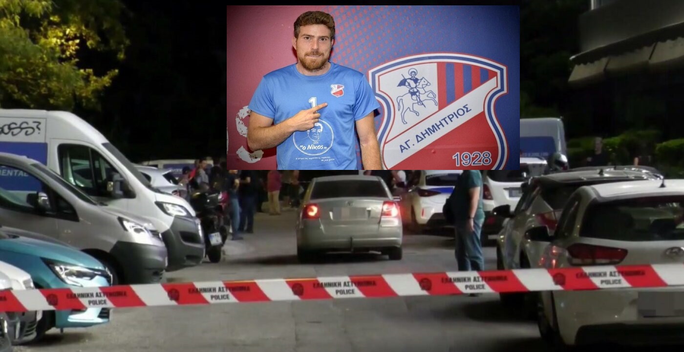 penthos-ston-agio-dimitrio-gia-to-thanato-toy-astynomikoy-andrea-skalaioy-kai-prwin-termatodylaka-tis-mpartsas-ti-leei-o-iatrodikastis-brahaminews.gr4_.jpg
