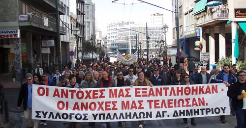 synahntisi-mamalaki-me-toys-ergazomenoys-poy-ergazontai-dynamei-prwtodikwn-apofasewn-brahaminews.gr1_.jpg