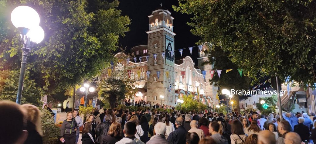 dimitria-2026-to-programma-twn-eortstikwn-ekdilwsewn-oles-oi-leptomereis-gia-tineorti-toy-polioyhoy-tis-polis-brahaminews.gr_.jpg