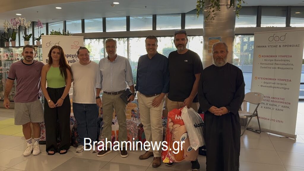 mia-tsanta-gemati-hamogela-petyhimeni-i-sygentrwsi-sholikwn-kai-athlitikwn-eidwn-se-diorganwsi-toy-dimoy-agioy-dimitrioy-brahaminews.gr1_.jpg