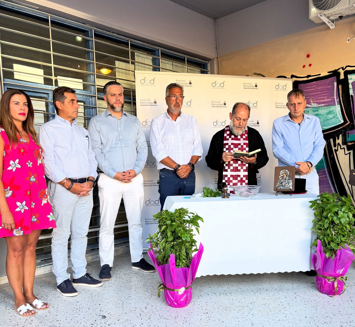 o-agiasmos-sto-koinwniko-frontistirio-agioy-dimitrioy-gia-tin-enarxi-tis-neas-sholikis-hronias-i-anartisi-brahaminews.gr22.jpg