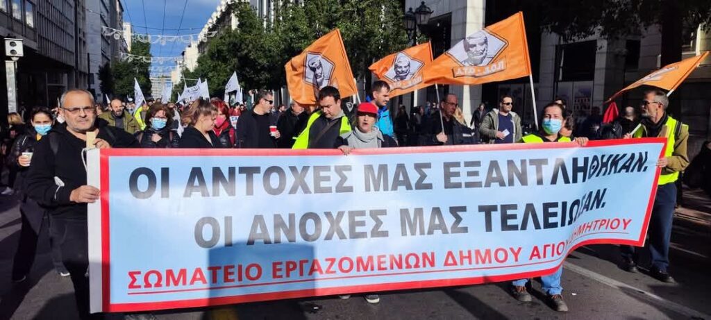 entoni-antidrasi-twn-ergazomenwn-toy-dimoy-agioy-dimitrioy-gia-himika-apovlita-sta-skoypidia-brahaminews.gr1_.jpg

