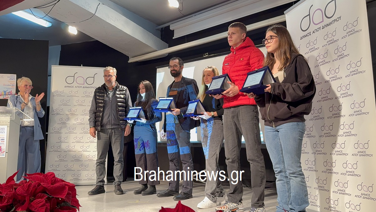 giorti-athlitismoy-2026-ston-agio-dimitrio-me-vraveyseis-athlitriwn-aulitwn-kai-omadwn-gia-tis-epidoseis-kai-to-ithos-toys-brahaminews.gr_.jpg