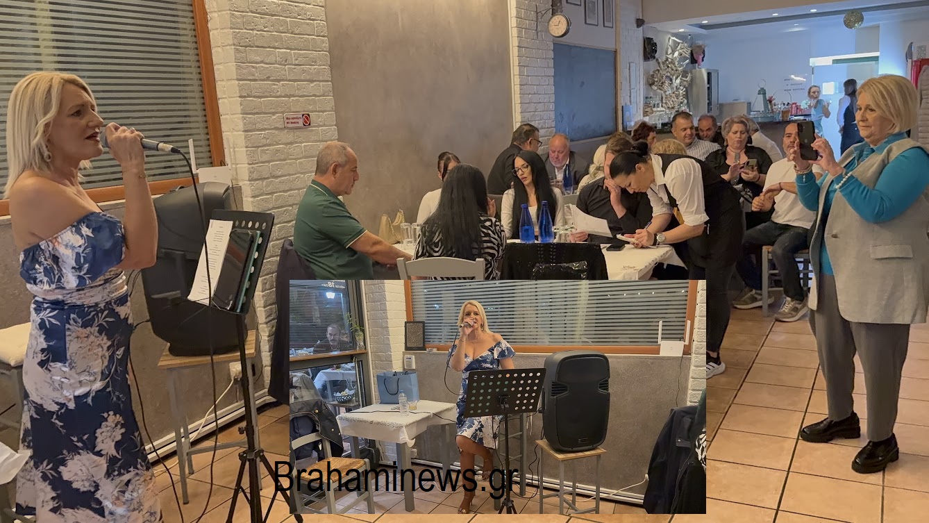 i-episimi-paroysiasi-toy-tragoydioy-tis-anty-iwannoy-se-mia-vradia-gnwstoi-kai-filoi-edwsan-to-parwn-brahaminews.gr13.jpg